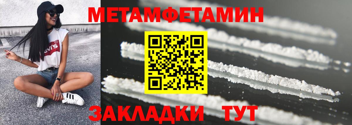 Елабуга  АМФ Розовый  Вход с VPN 