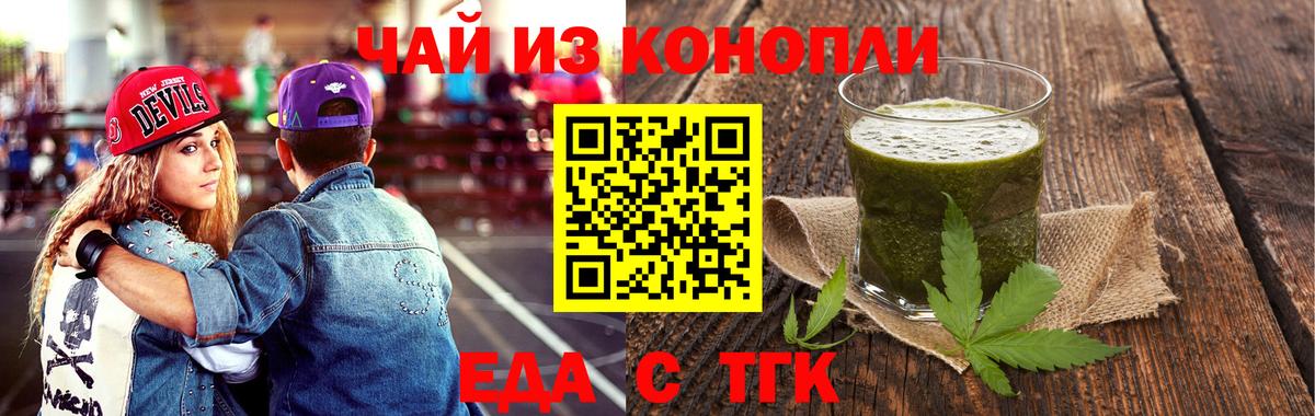 Елабуга  Canna-Cookies марихуана  Вход с VPN 