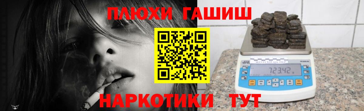 ГАШИШ гашик  Гашиш  Елабуга  Вход с VPN  купить наркоту  ГАШИШ ice o lator 