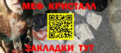 синтетический гашиш Кумертау