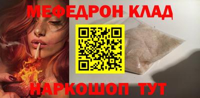 бутик Кунгур