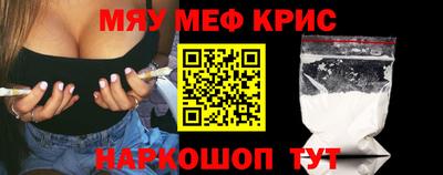 синтетический гашиш Кумертау