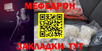 бутик Кунгур