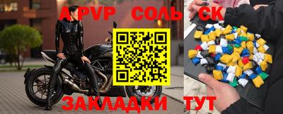 бутик Кунгур