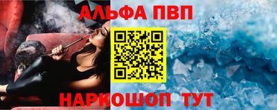 бутик Кунгур