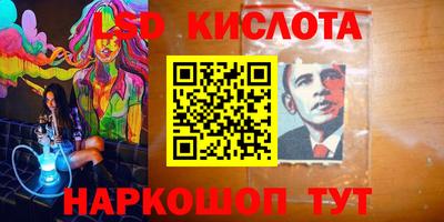 бутик Кунгур