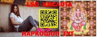 синтетический гашиш Кумертау