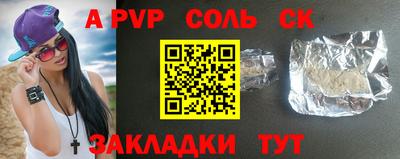 СК Ликино-Дулёво