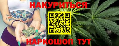 бутик Кунгур