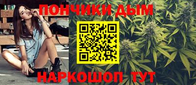 синтетический гашиш Кумертау