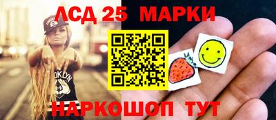 синтетический гашиш Кумертау