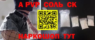 синтетический гашиш Кумертау