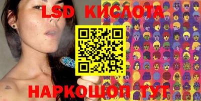 синтетический гашиш Кумертау