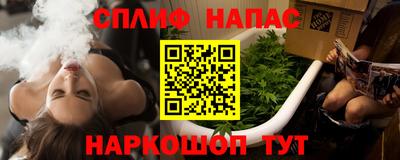 синтетический гашиш Кумертау