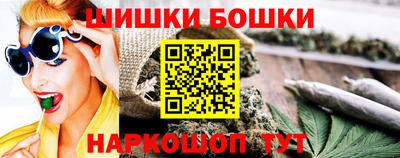 бутик Кунгур
