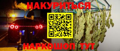 молекула духа Ливны
