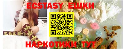 синтетический гашиш Кумертау