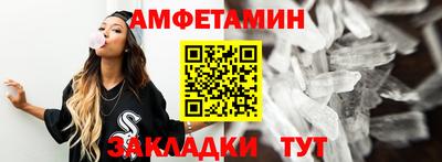 бутик Кунгур