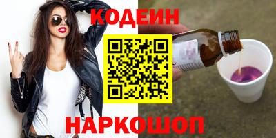 бутик Кунгур