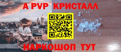 синтетический гашиш Кумертау