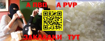 синтетический гашиш Кумертау