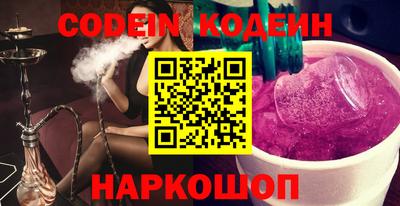 синтетический гашиш Кумертау