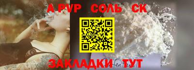 синтетический гашиш Кумертау