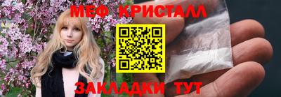 молекула духа Ливны