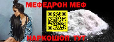 бутик Кунгур