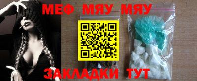 бутик Кунгур