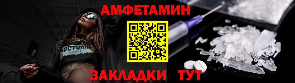 Первитин витя Елабуга