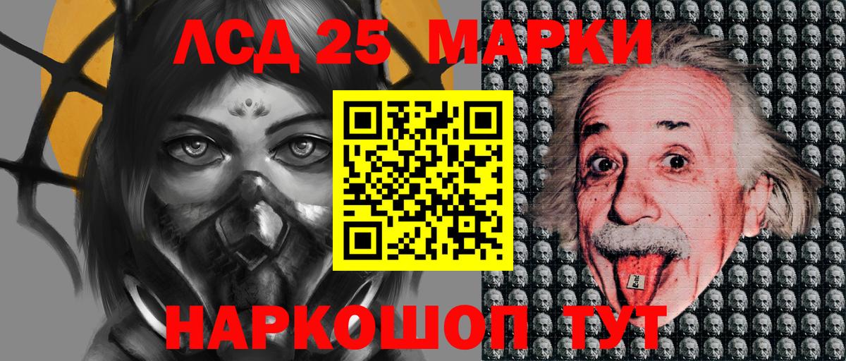Наркотические марки 1,8мг  Вход с VPN  Елабуга  Наркотические марки 1,8мг 