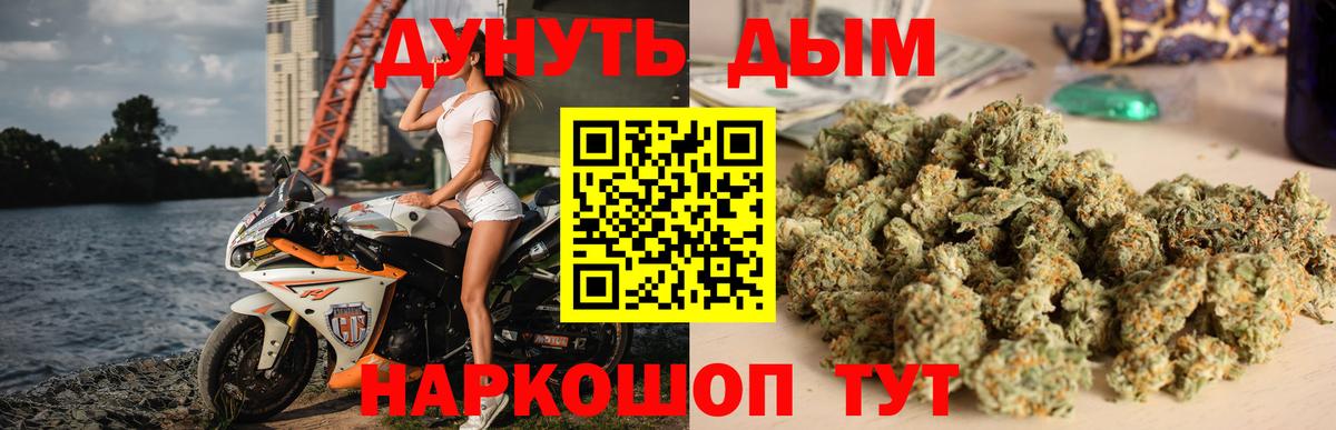 Елабуга  Конопля гибрид  Вход с VPN  Каннабис VHQ  Каннабис конопля 